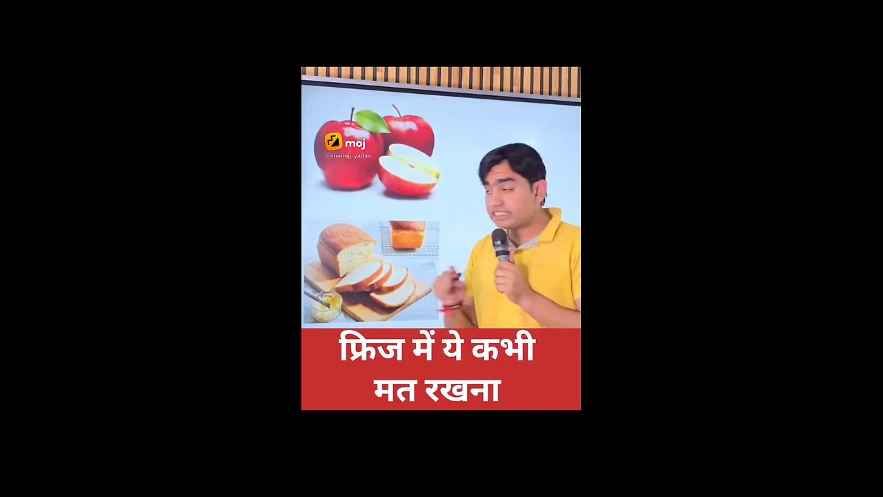 ye chize fridge mein kabhi mat rakhna