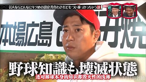 【中字】水曜日的Downtown 190116 - 配合被強加的過分人設