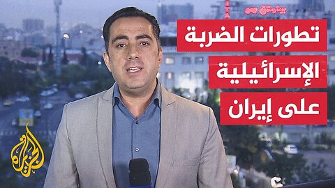 الإذاعة الإسرائيلية_ الهجوم استهدف مواقع في طهران ونتانز وكرمشاهر