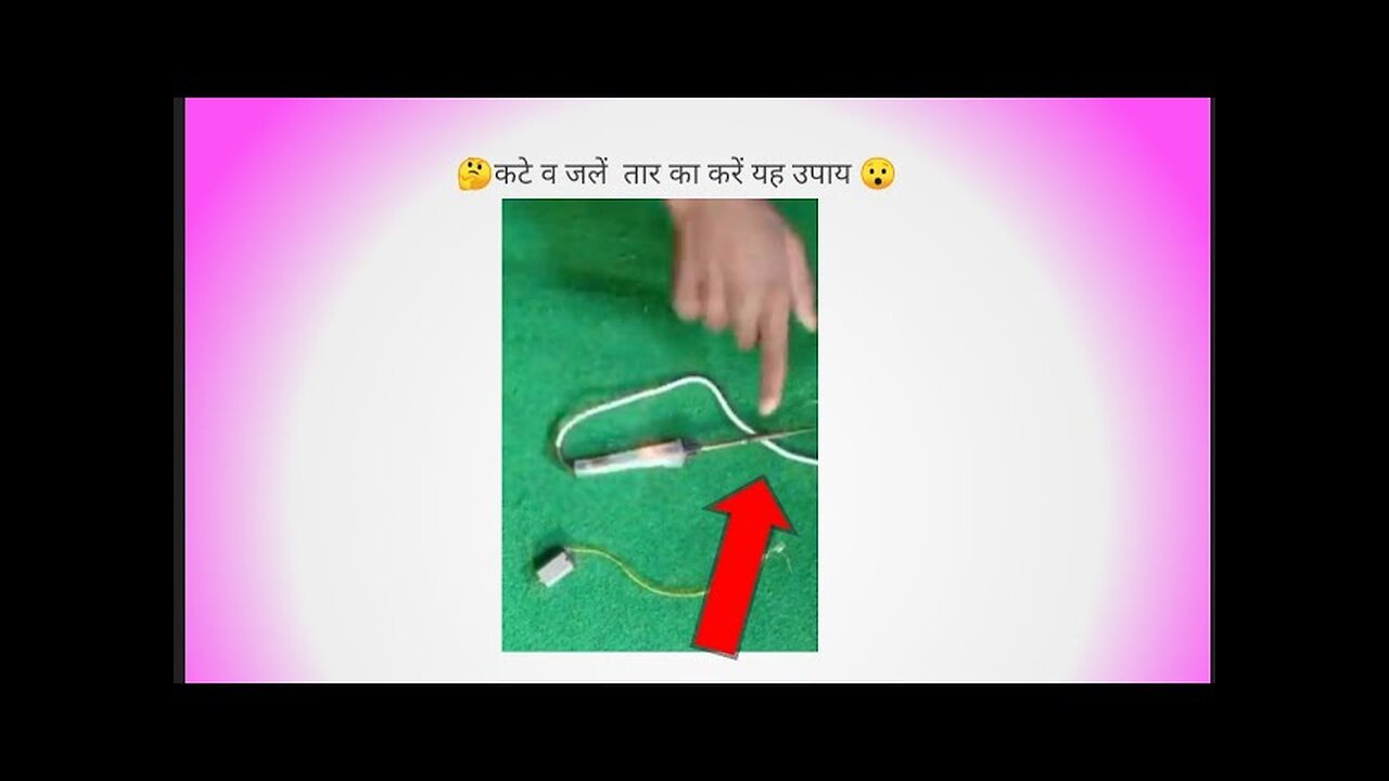 cut wire problem solved