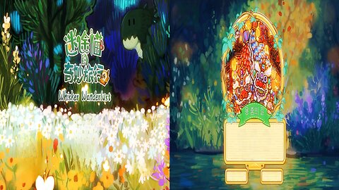 Whisker Wanderlust : The Mosaic of Souls / Ep 5. Dragon Dance Boulevard