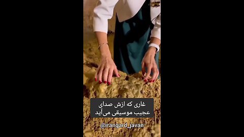 the cave in iran that can make sound