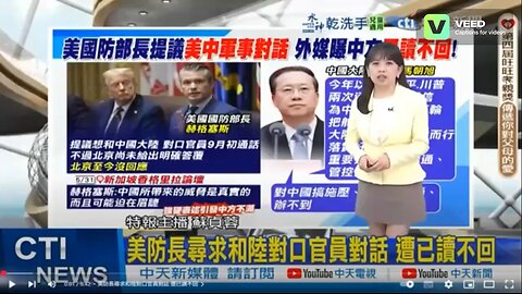 US Defense Secretary seeks dialogue with Chinese counterpart, but receives no reply