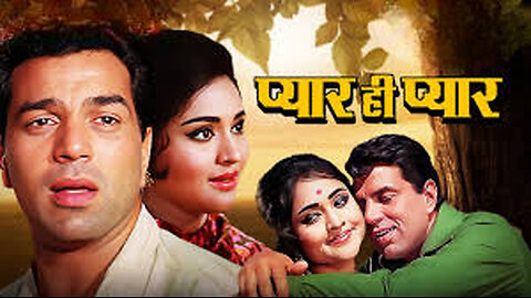 PYAR HI PYAR - HINDI MOVIE REVIEW