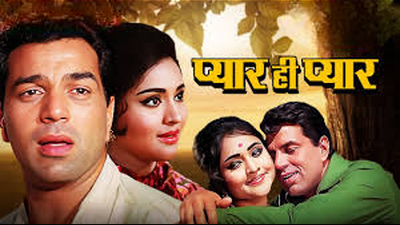 PYAR HI PYAR - HINDI MOVIE REVIEW