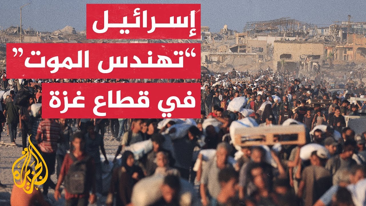 غزة.. عندما يصبح الحصول على وجبة غذائية مغمسا بالخوف والدم
