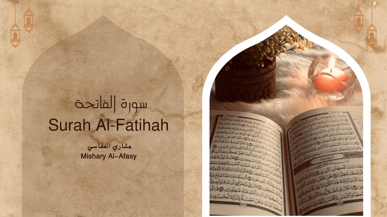 Quran