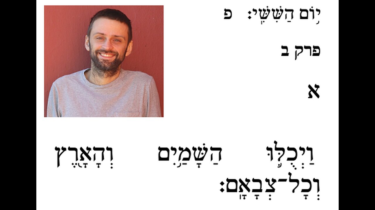 Genesis 2 Read in Hebrew Bible Translated Verse by Verse: Learn the Torah by Immersion Adam and Eve