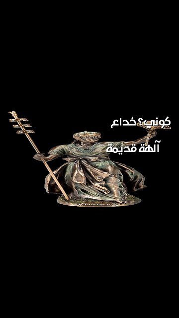 Ancient Gods: Creators or Cosmic Tricksters?