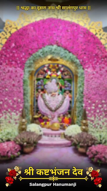 22.8.2025 KASHTBHANJANDEV