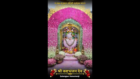 22.8.2025 KASHTBHANJANDEV