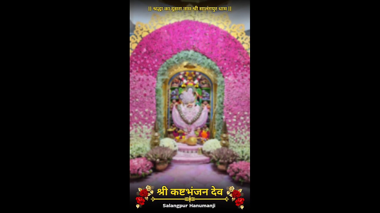 22.8.2025 KASHTBHANJANDEV