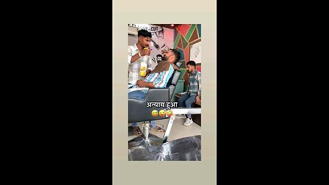 ये किसने किया