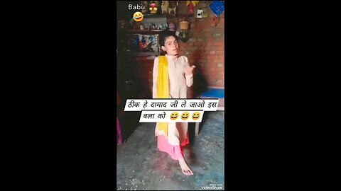 Main Hun yah Meri video