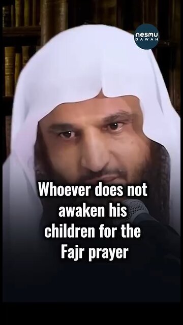 Waking the Kids for Fajr ~by Sh AbdulRazzaq Al Badr حَفِظَهُ اللّهُ