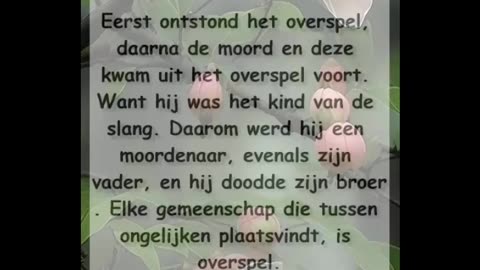 Eerst Ontstond