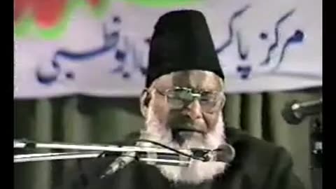 (4/21) Aqamat-e-Din (Abu Dhabi) Dr. Israr Ahmed