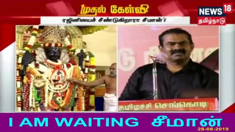 dmk 28-08-2019.-1