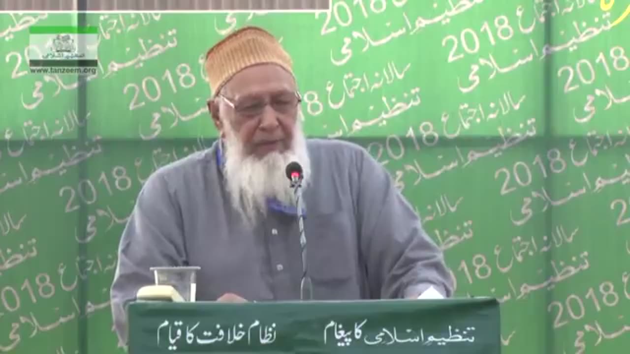 13/22 Ch. Rehma-tullah Bhuttar / دنیا کی مزمت