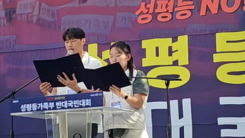 National Rally Against the Ministry of Gender Equality and Family – July 12, 2025