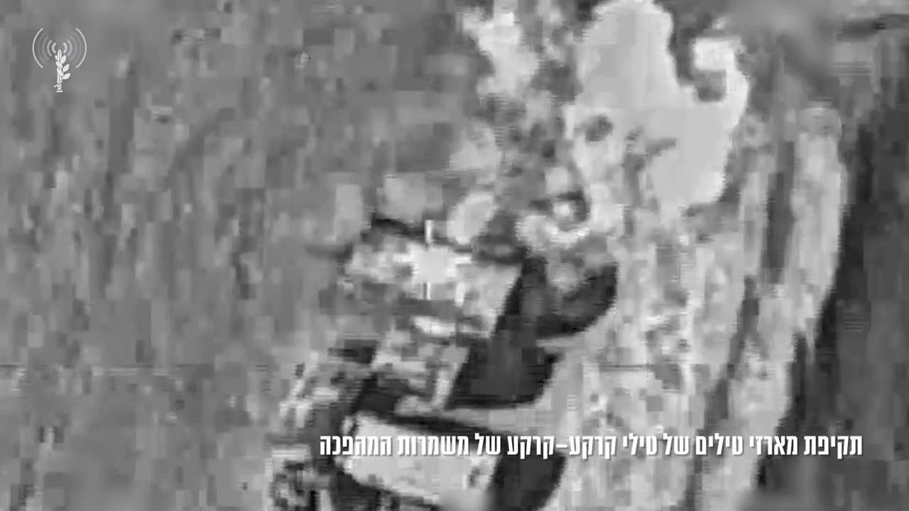 The Israeli Air Force carried out a wave of strikes in western Iran a short while ago,