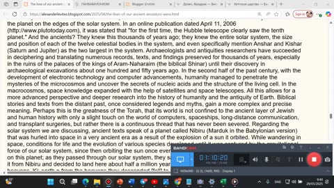 The lives of our ancient ancestors were conducted under the rule of extraterrestrials