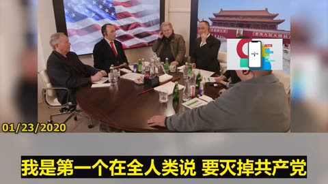 2020.01.23 The Whistleblower Movement has allowed both the West and China to see one truth