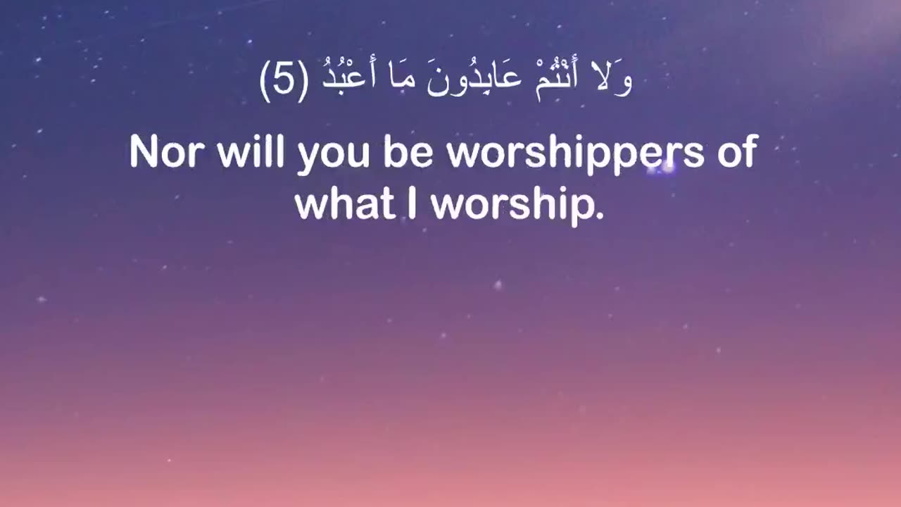 Surah Al-Kafiroon (الكافرون) | Powerful Quran Recitation