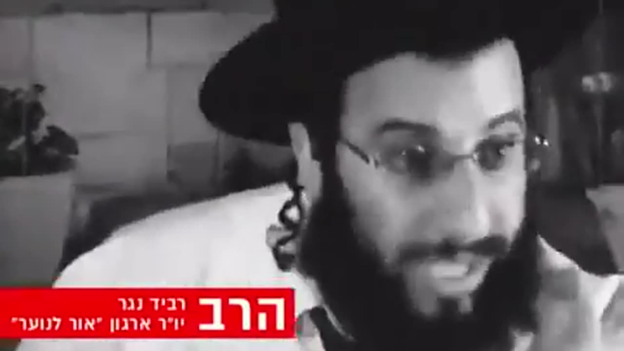 JEWS VIEWS ON WOMEN - Might Explain The Love Of Boys