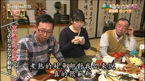 秘密のケンミンSHOW-深受縣民喜愛的熱呼呼湯品