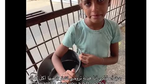 PALESTINE