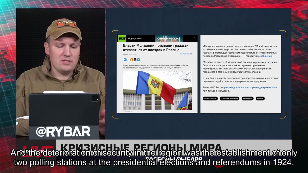 🇷🇺 🧐 🎣 Rybar War Events Review (6/5/2025)