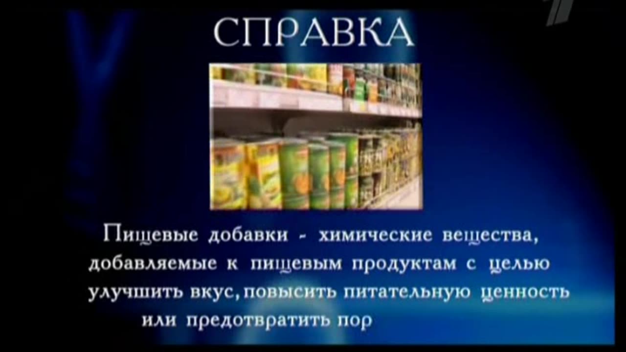 Vigyazat Kaja 2 rész