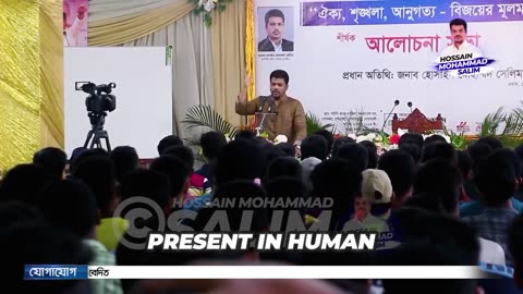 The core objective of Islam is to establish justice and peace across the world