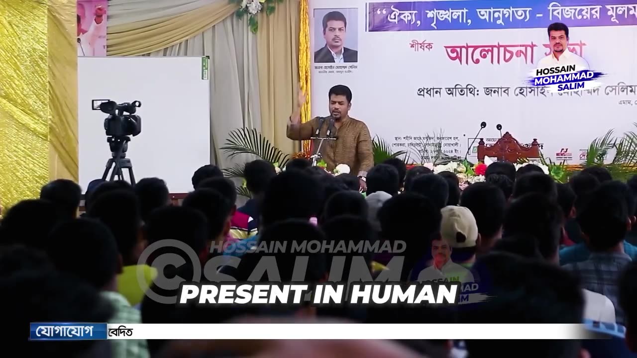 The core objective of Islam is to establish justice and peace across the world