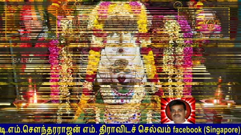 Old Is Gold (evergreen) T M Soundararajan Legend Vol 203 Lord Amman Songs
