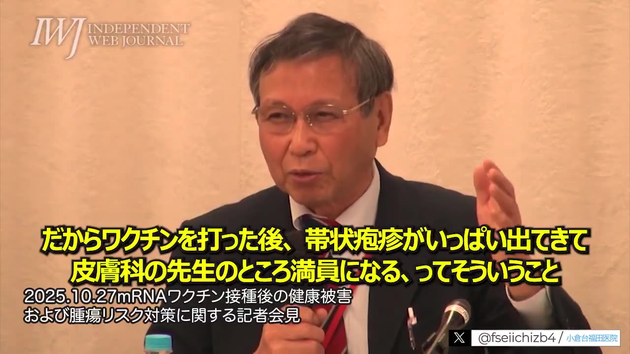 福島正人教授 9月のワクチン学会で、厚生労働省の拠点である国立感染症研究所は重大発表