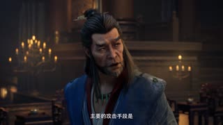 A Mortal's Journey Episode 152 Preview