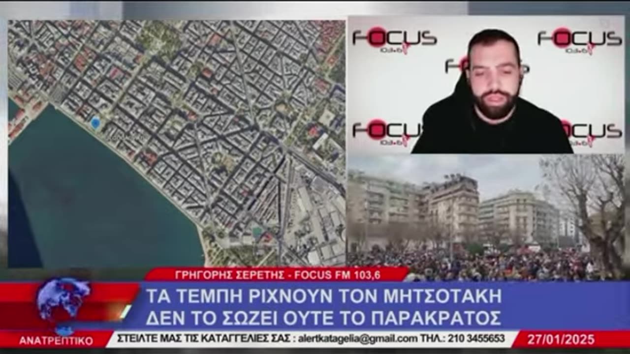 ΠΑΓΚΟΣΜΙΑ ΣΥΓΚΕΝΤΡΩΣΗ ΓΙΑ ΤΑ ΤΕΜΠΗ