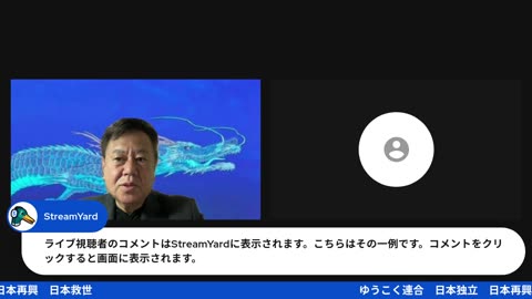 原口一博代議士国政報告