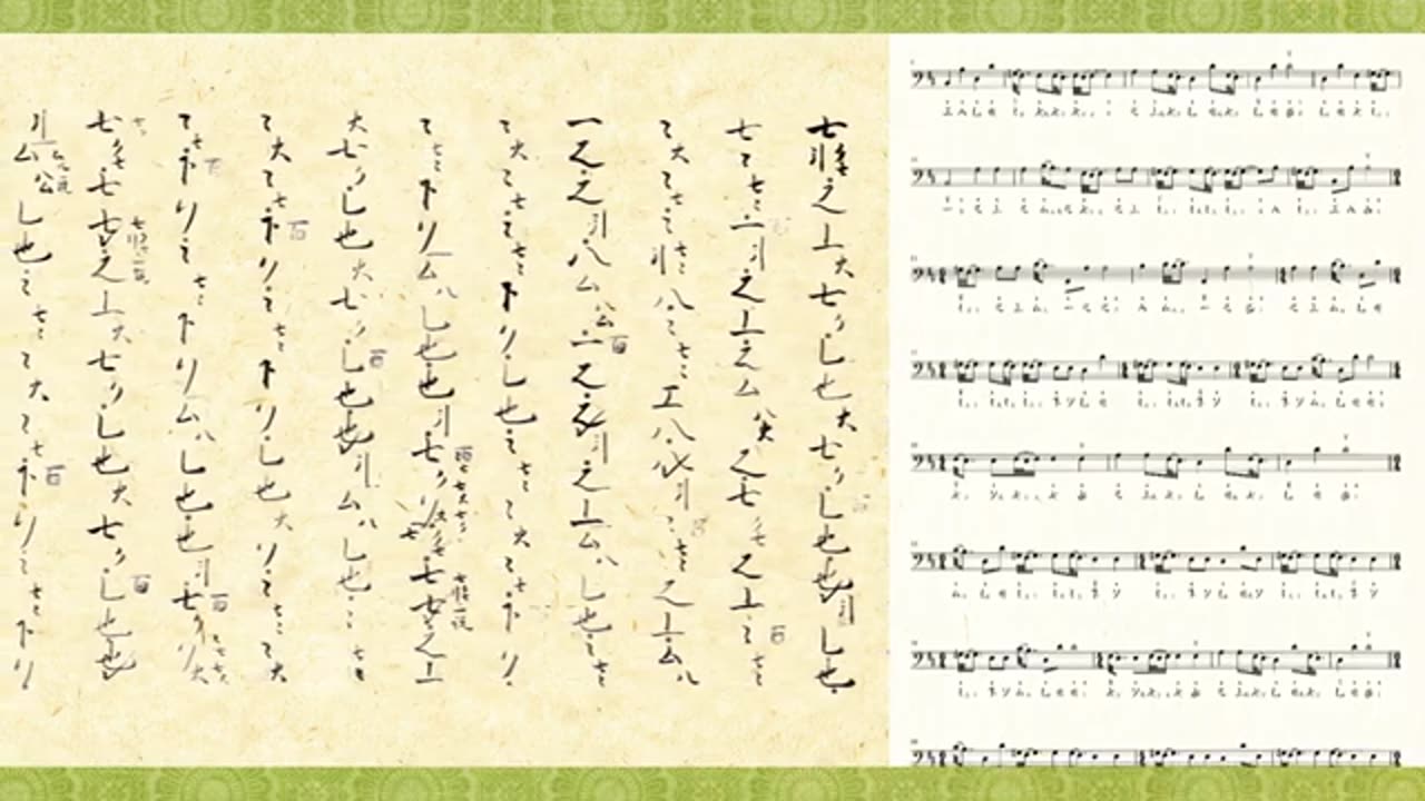 【復原唐樂合奏】凉州 -- [Reconstructed Tang-period Ensemble Music] Liáng Prefecture