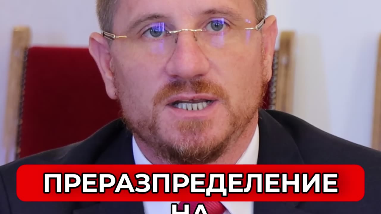 Какво иска МВФ от България?