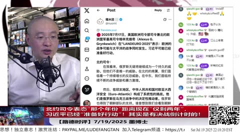 闫博士说