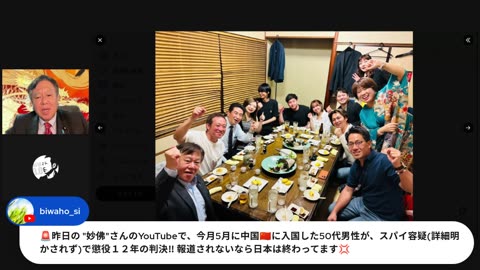 原口一博代議士国政報告
