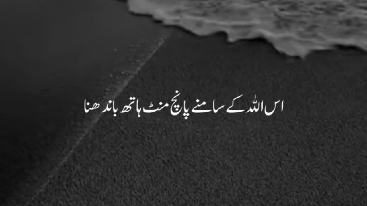 Islamic video