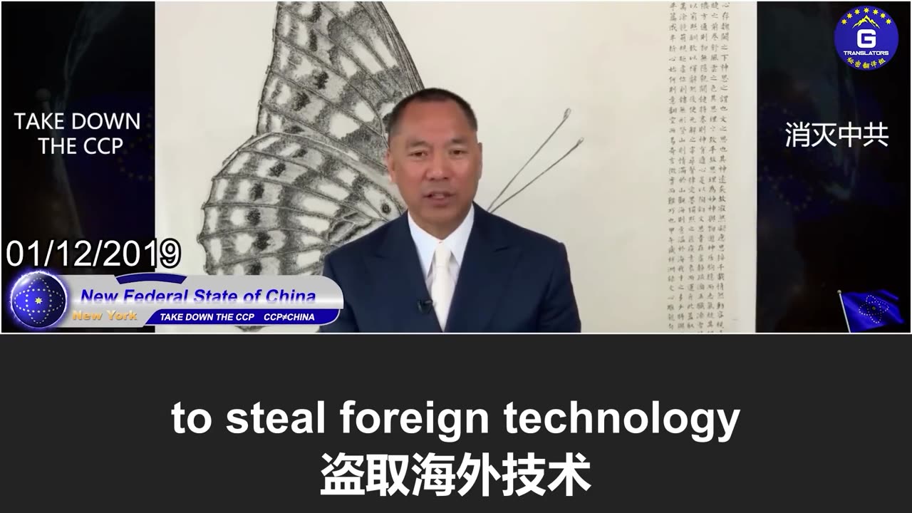 FBI震撼警告：几乎所有美国人的信息可能都被中共操纵的黑客组织获取并落入中共手中！