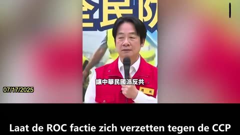 【NL】Taiwanese president Lai Ching-te nam deel aan oefeningen voor stedelijke veerkracht en hield...
