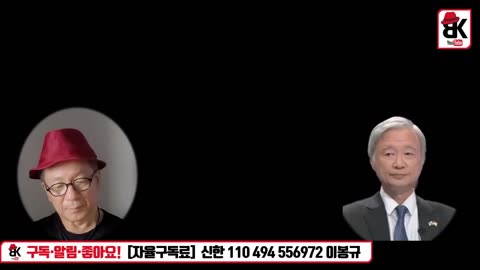 한국 부정선거, 미국서 수사할 가능성 커졌다