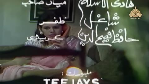 Dhoop Kinaray - Episode 05 [Urdu Drama]