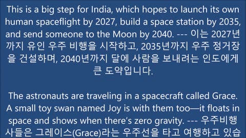 2025-06-26 BBC-India-News: - 슈반슈 슈클라 대령이 국제우주정거장(ISS)에 첫 발을 디딘 인도인으로 기록되었습니다.